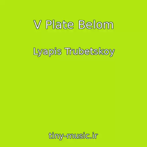 کاور آهنگ V Plate Belom از Lyapis Trubetskoy