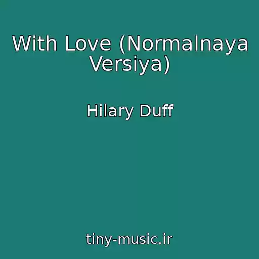 کاور آهنگ With Love (Normalnaya Versiya) از Hilary Duff