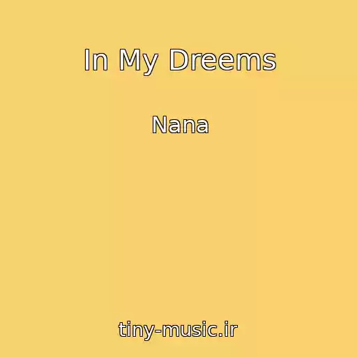 کاور آهنگ In My Dreems از Nana