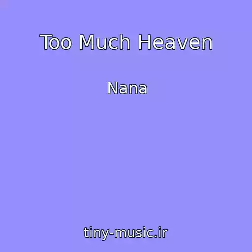 کاور آهنگ Too Much Heaven از Nana