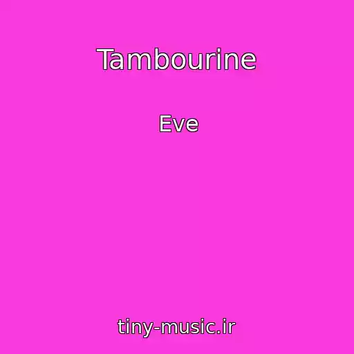 کاور آهنگ Tambourine از Eve