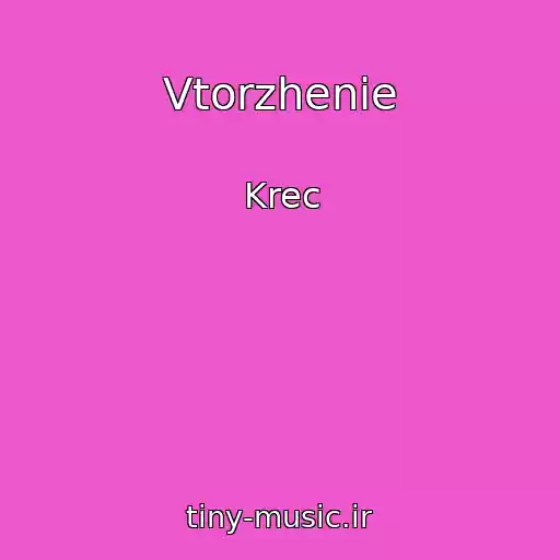 کاور آهنگ Vtorzhenie از Krec