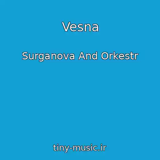 کاور آهنگ Vesna از Surganova And Orkestr