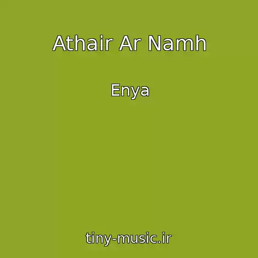 کاور آهنگ Athair Ar Namh از Enya