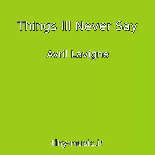 کاور آهنگ Things Ill Never Say از Avril Lavigne