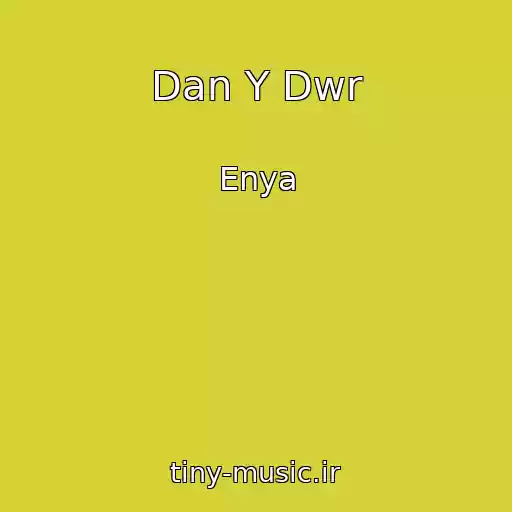 کاور آهنگ Dan Y Dwr از Enya