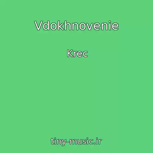کاور آهنگ Vdokhnovenie از Krec