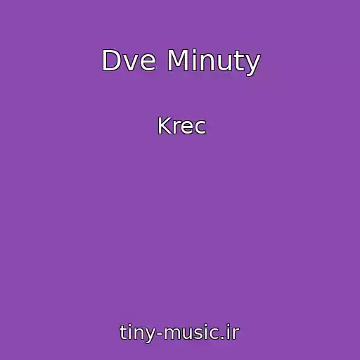کاور آهنگ Dve Minuty از Krec