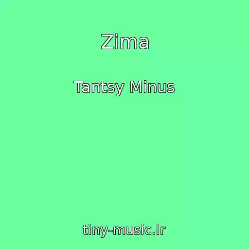 کاور آهنگ Zima از Tantsy Minus