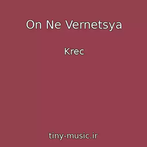 کاور آهنگ On Ne Vernetsya از Krec