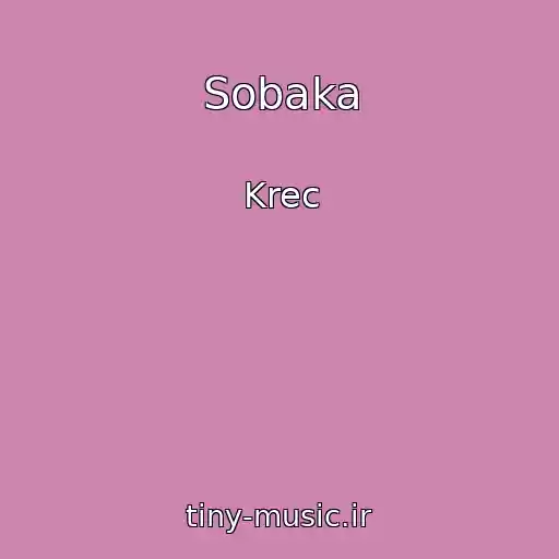 کاور آهنگ Sobaka از Krec