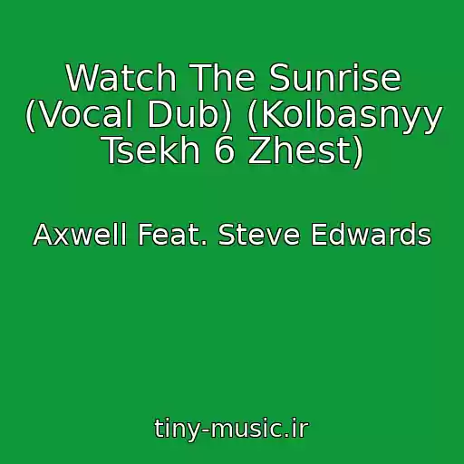 کاور آهنگ Watch The Sunrise (Vocal Dub) (Kolbasnyy Tsekh 6 Zhest) از Axwell Feat. Steve Edwards
