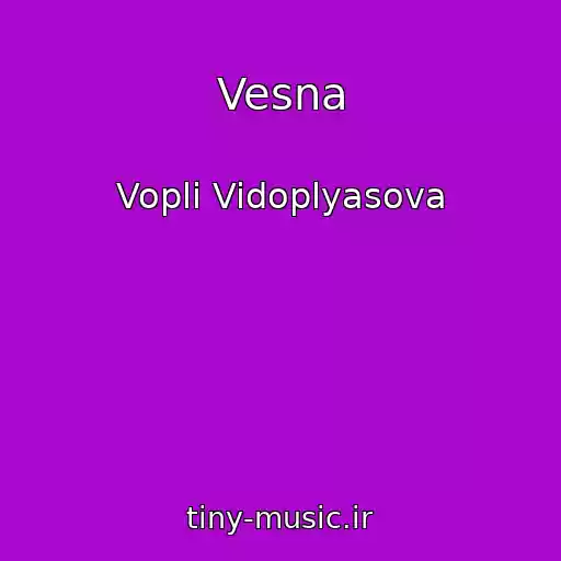کاور آهنگ Vesna از Vopli Vidoplyasova
