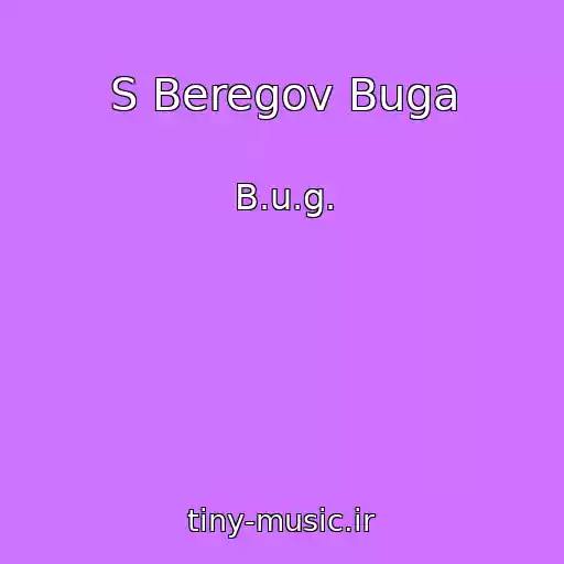 کاور آهنگ S Beregov Buga از B.u.g.