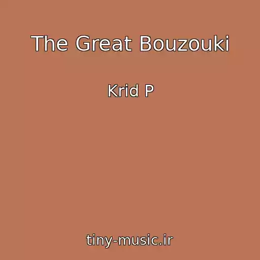 کاور آهنگ The Great Bouzouki از Krid P