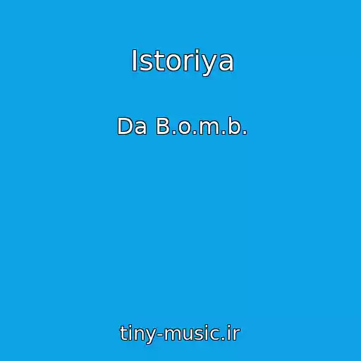 کاور آهنگ Istoriya از Da B.o.m.b.
