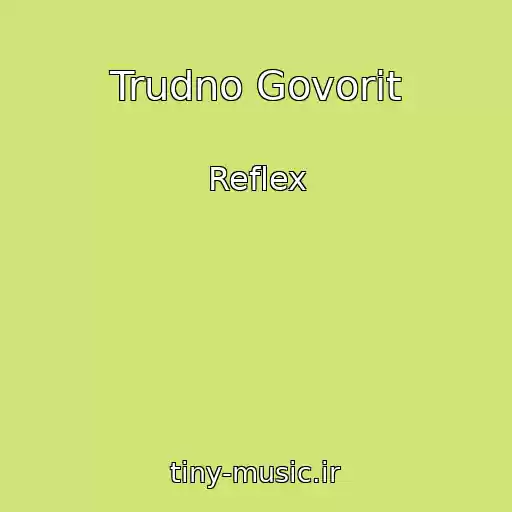 کاور آهنگ Trudno Govorit از Reflex