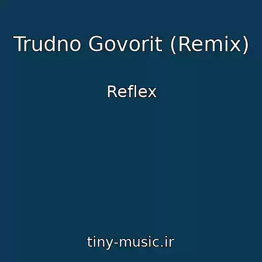 کاور آهنگ Trudno Govorit (Remix) از Reflex