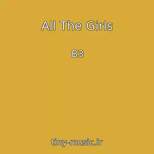 کاور آهنگ All The Girls از B3