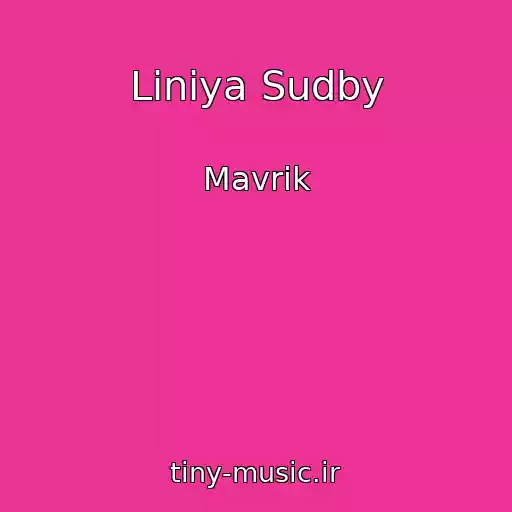 کاور آهنگ Liniya Sudby از Mavrik
