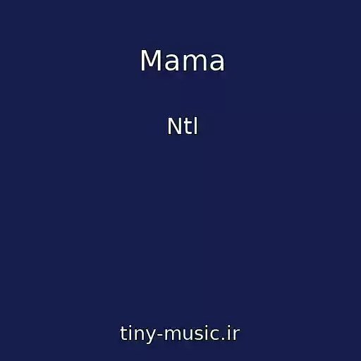 کاور آهنگ Mama از Ntl
