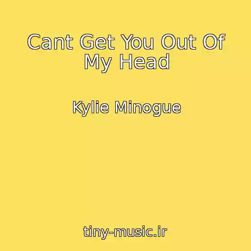 کاور آهنگ Cant Get You Out Of My Head از Kylie Minogue