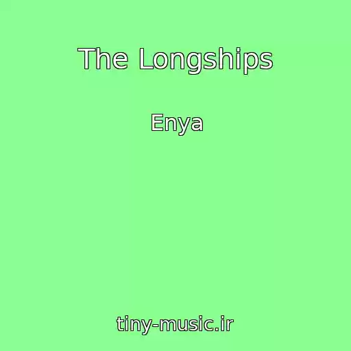 کاور آهنگ The Longships از Enya