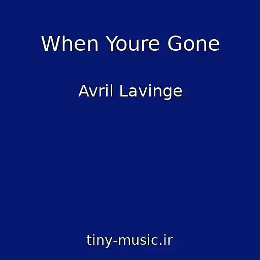 کاور آهنگ When Youre Gone از Avril Lavinge