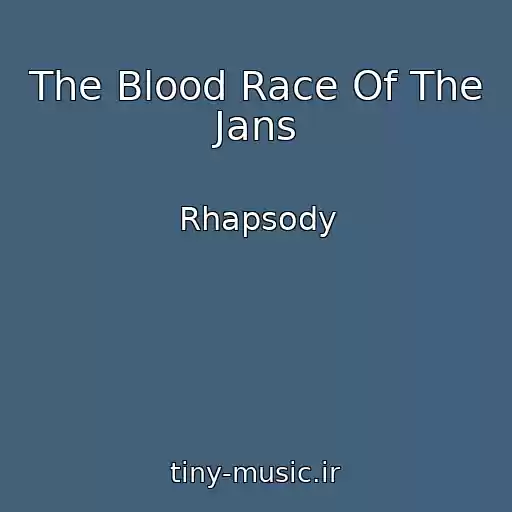 کاور آهنگ The Blood Race Of The Jans از Rhapsody
