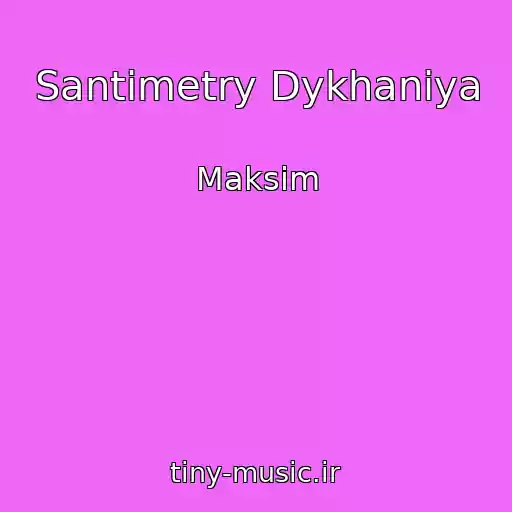 کاور آهنگ Santimetry Dykhaniya از Maksim
