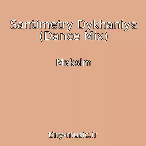 کاور آهنگ Santimetry Dykhaniya (Dance Mix) از Maksim
