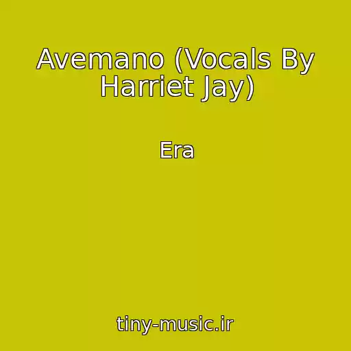 کاور آهنگ Avemano (Vocals By Harriet Jay) از Era