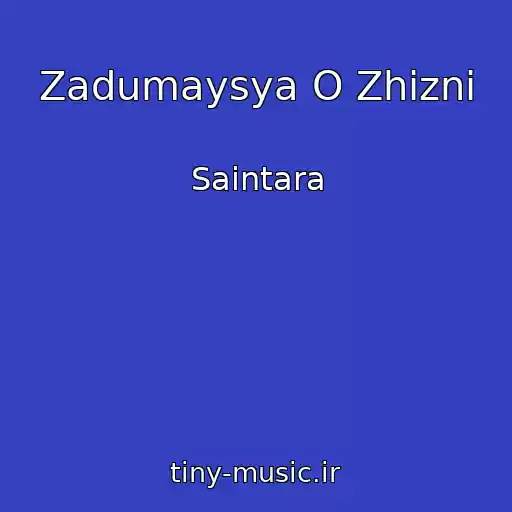 کاور آهنگ Zadumaysya O Zhizni از Saintara