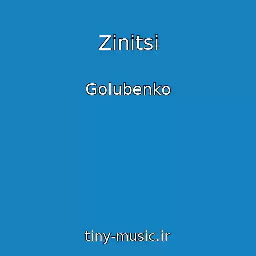 کاور آهنگ Zіnitsі از Golubenko