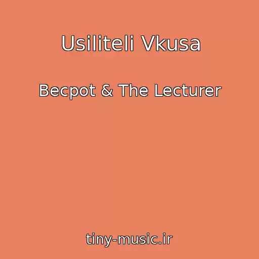 کاور آهنگ Usiliteli Vkusa از Becpot & The Lecturer