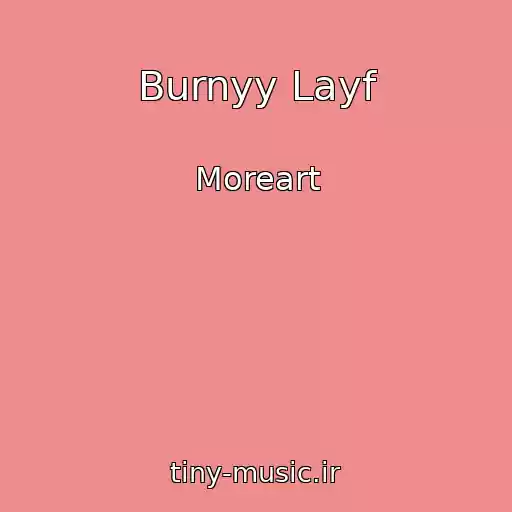کاور آهنگ Burnyy Layf از Moreart
