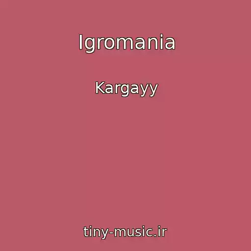 کاور آهنگ Igromania از Kargayy