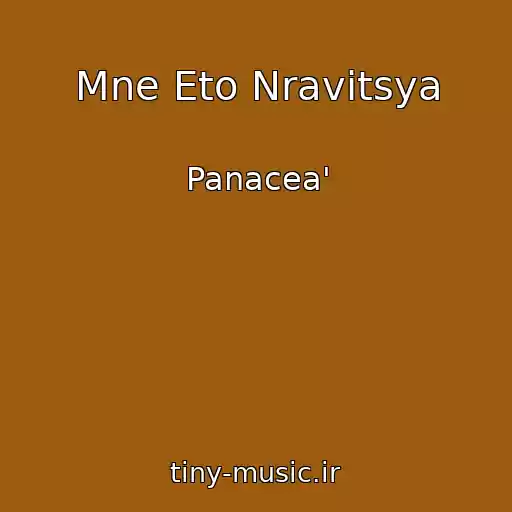 کاور آهنگ Mne Eto Nravitsya از Panacea'