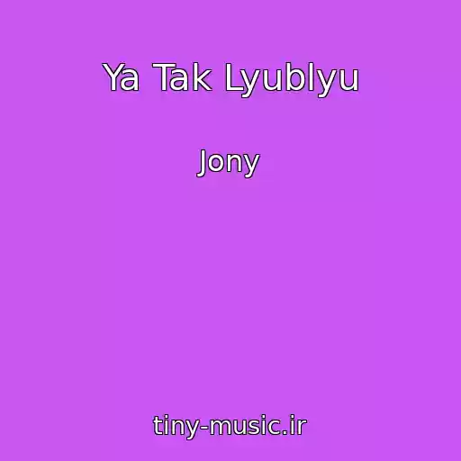 کاور آهنگ Ya Tak Lyublyu از Jony