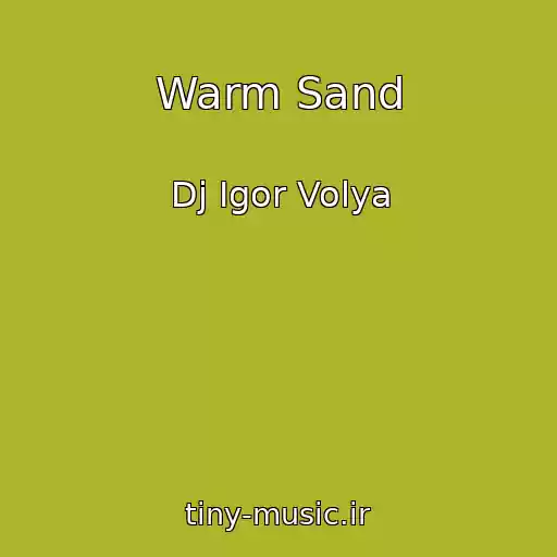 کاور آهنگ Warm Sand از Dj Igor Volya