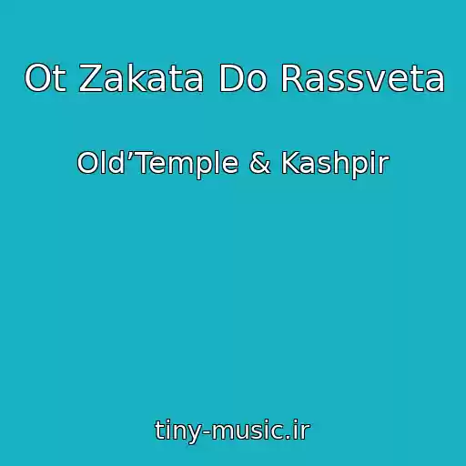 کاور آهنگ Ot Zakata Do Rassveta از Old’Temple & Kashpir