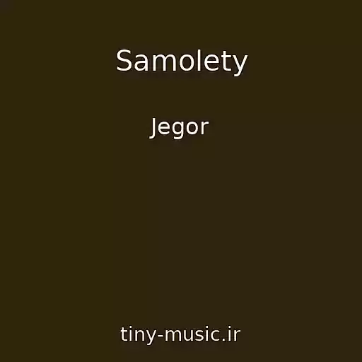 کاور آهنگ Samolety از Jegor