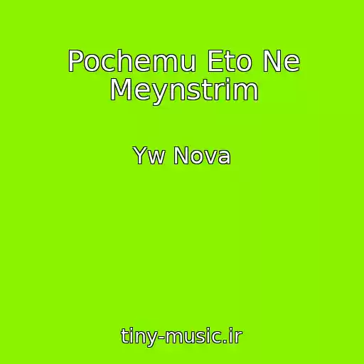 کاور آهنگ Pochemu Eto Ne Meynstrim از Yw Nova