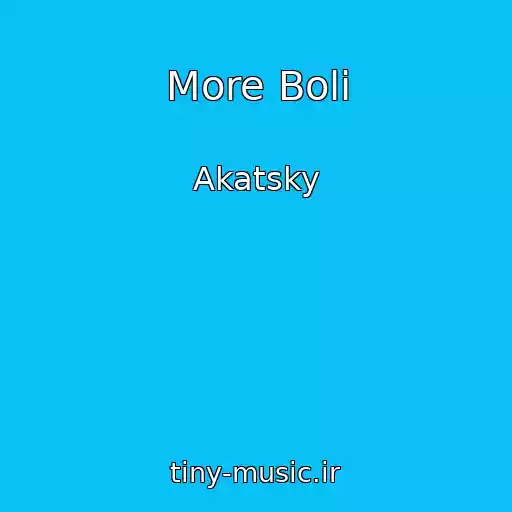 کاور آهنگ More Boli از Akatsky