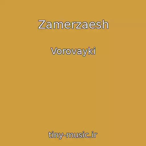 کاور آهنگ Zamerzaesh از Vorovayki