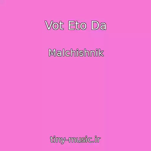 کاور آهنگ Vot Eto Da از Malchishnik