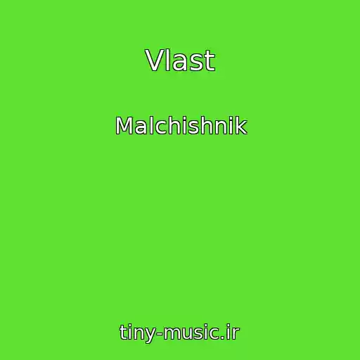 کاور آهنگ Vlast از Malchishnik