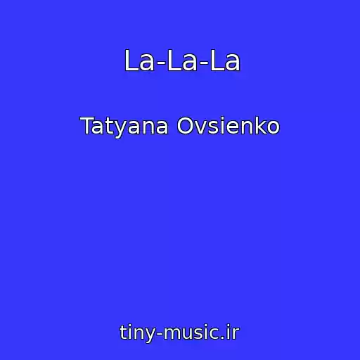 کاور آهنگ La-La-La از Tatyana Ovsienko