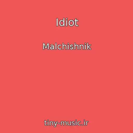 کاور آهنگ Idiot از Malchishnik