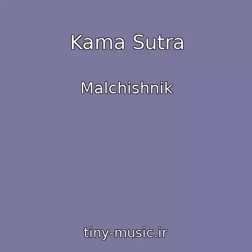 کاور آهنگ Kama Sutra از Malchishnik